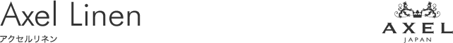 Axel Linen アクセルリネン